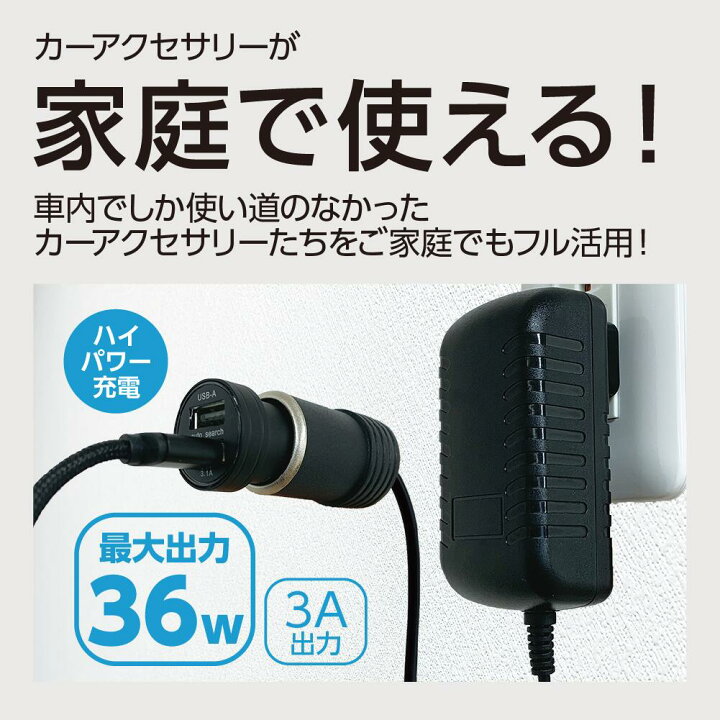 楽天市場】AC/DCコンバーター AC100V→DC12V PSE認証品 ハイパワー 