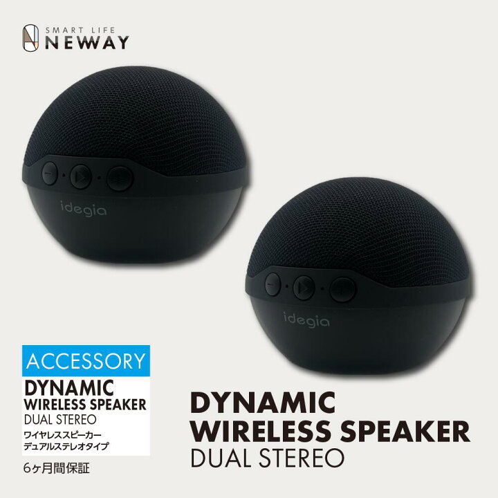 楽天市場】idegia スピーカー ワイヤレス Bluetooth5.0対応 高音質 