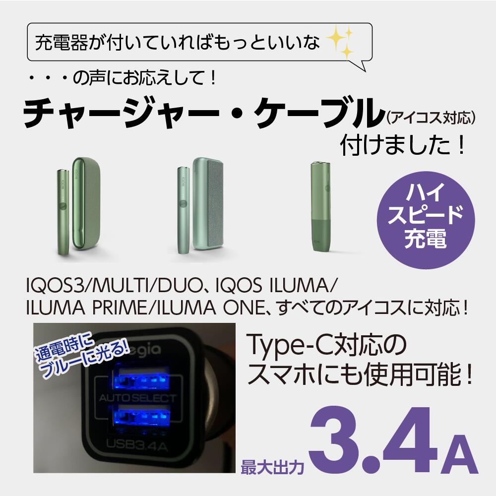 楽天市場】IQOS用ダストボックス＆充電器付き シリコンダストボックス
