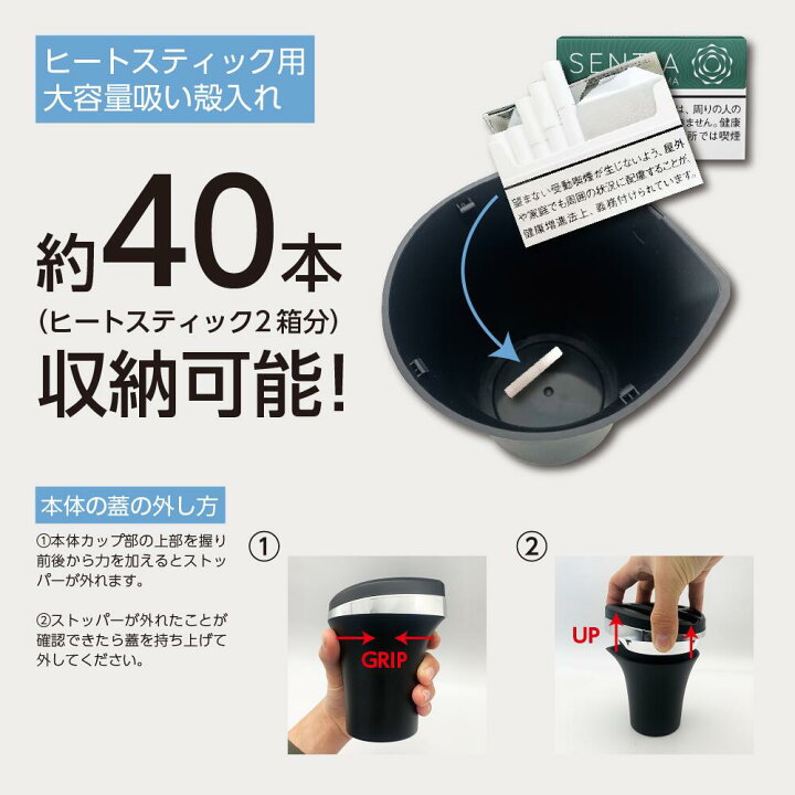 楽天市場】iQOSボトルチャージ イルマ＆アイコス3 アイコス車内用灰皿 