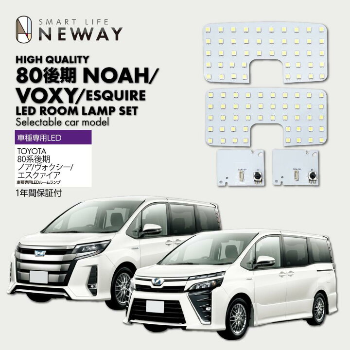 楽天市場】トヨタ ヴォクシー ノア 80系後期 NOAH VOXY ZWR8# ZRR8 