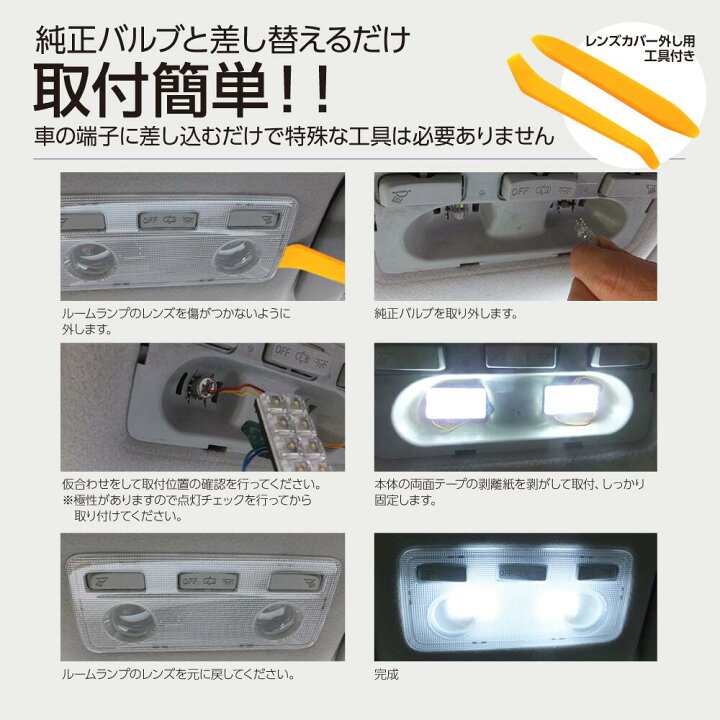楽天市場】トヨタ 新型アルファード 新型ヴェルファイア (30系用) LED 