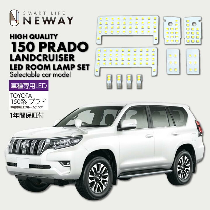楽天市場】トヨタ ランドクルーザー プラド GDJ GRJ TRJ 150系 前期 