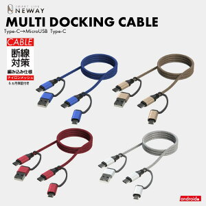 }`hbLO4in1P[u A+C/C+B(micro) ] ʐM fɋҍ݃iCbV [dP[u _炩bV v f΍  f[^ʐM\ x-246 x-247 x-248 x-249