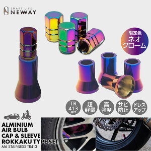 GAouLbvZp^Cv 4Zbg A~GAouX[u4Zbg ZbgŃR[fBlCg ̂ɁI LbvƃZbgłƃIV! lIN[ `^