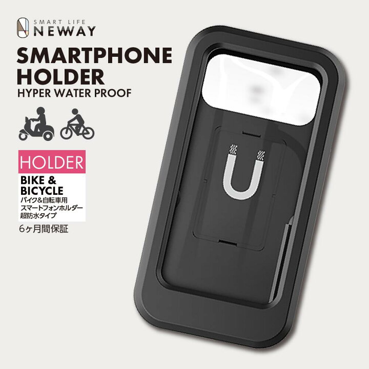 楽天市場】バイク＆自転車スマホホルダー4 防水ケースバイクスマホ 