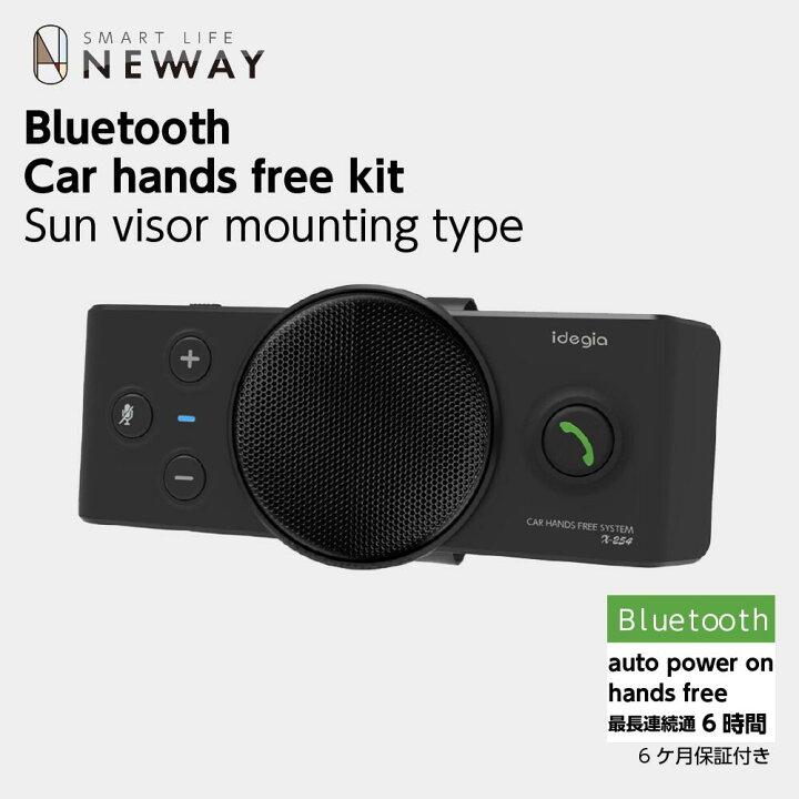 楽天市場】カーハンズフリーキット Bluetooth ver5.0 取付簡単 ペア 
