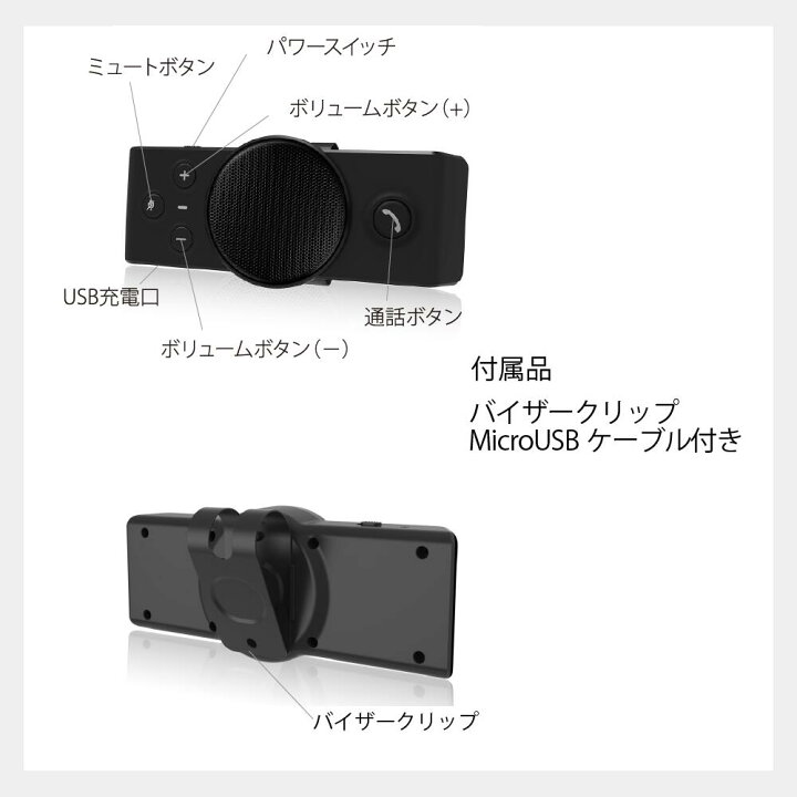 楽天市場】カーハンズフリーキット Bluetooth ver5.0 取付簡単 ペア 