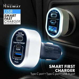 ノートパソコンが充電できる!超ハイパワー スマートファーストチャージャー 車 充電器 カーチャージャー 超高速充電PPS65W対応 急速充電対応 PD20W QC18W シルバーカラー 高級感 高耐久 idegia X-