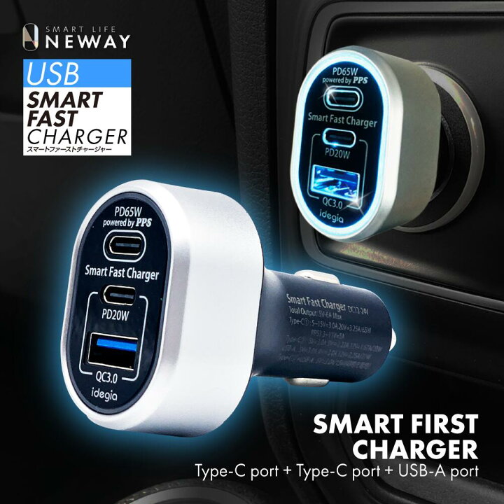 楽天市場】ノートパソコンが充電できる！超ハイパワー スマート  