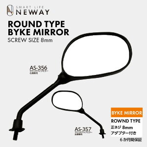 �o�C�N�~���[ ���p/�E�p BIKE MIRROR �ėp�~���[ �X�N�[�^�[�~���[ �n���h���~���[