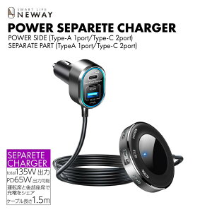 idegia p[Zp[g`[W[PD65W E݃P[u 6䓯[d\ m[gp\RE^ubg [d\ v135Wo ^]Ȃ̏[d㕔ȂɁI 㕔Ȃɓ͂1.5mP[u