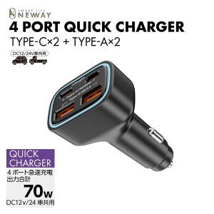 idegia 4|[g}[d ԍڗp USB Type-C / Type-AΉ ő70W PD QC3.0Ή 4䓯[d\ ubN X-378