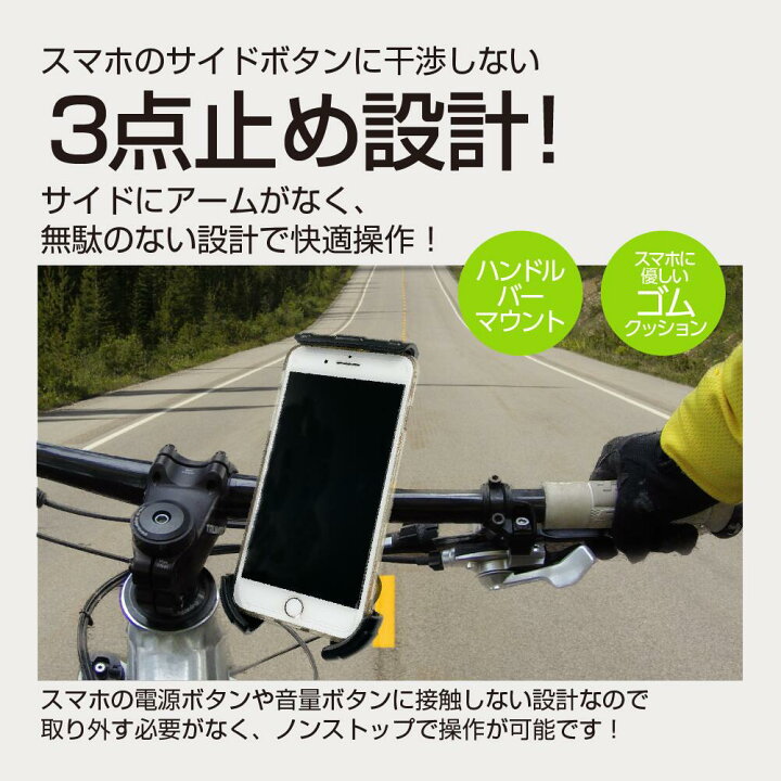 楽天市場】3点止めスマホホルダー 大型スマホ対応Android iPhone対応 