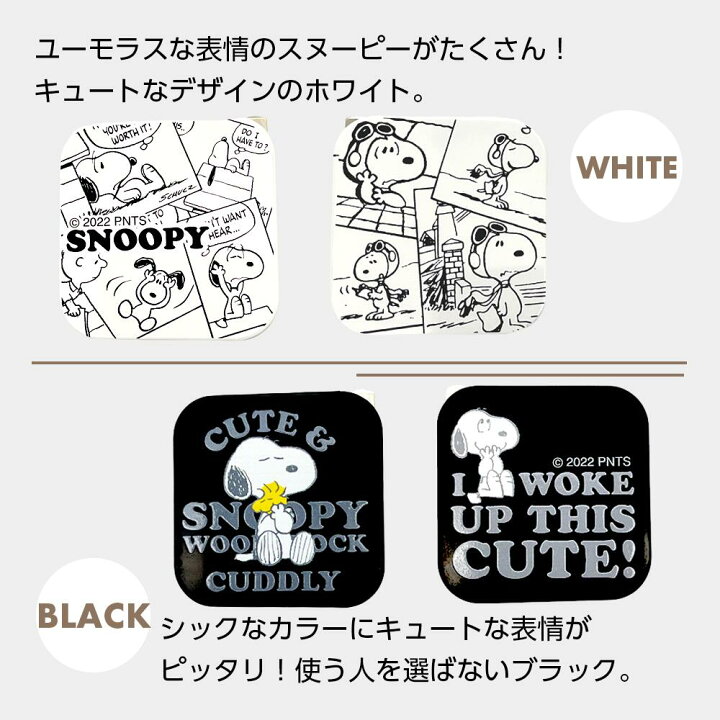 楽天市場】SNOOPY AC 100V充電器 スヌーピー AC-100Vチャージャー Type 