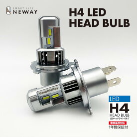 H4 LED ヘッドライトバルブ DC12V車専用 車検基準対応6800K Hi3600lm/Lo3000lm 37600CD(カンデラ） 最上級な明るさ ホワイト発光 樹脂レンズ車にも取り付け可能 放熱ファン内蔵GRX-720　HID級の明るさ 圧倒的に明るい！ 爆光【安心の1年間保証付き】GraphicRay
