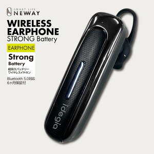 ���C�����X�C���z�� �X�[�p�[VALUE �X�g�����O�o�b�e���[ Bluetooth5.0�Ή� idegia ������ Bluetooth�C���t�H�� Bluetooth�C���z�� �h�� ���|���C���z�� ���C�����X �g�ѓd�b �X�}�z���C�����X�C���z�� 