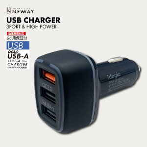 3|[gDC[dQC+USB-A2|[g }[dΉ ʋ@\ RpNg݌v 3䓯[d\ pԁgbNOK! DC12V^24ԋp idegia X-304