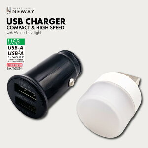 RpNgDC[dUSB-A+USB-ALEDCg RpNg݌v COB2gp zCg 2䓯[d\ pԁgbNOK! DC12V^24ԋp X-313 idegia