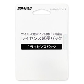 BUFFALO ウイルスチェック機能付きUSBメモリー ライセンス1年間更新パック RUF2-HSC-TM/L1 　送料無料