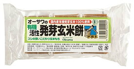 オーサワジャパン 有機活性発芽玄米餅 &times;6セット 　送料無料