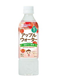 和光堂 ベビーのじかん アップルウォーター 500ml&times;24本 　送料無料