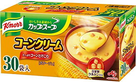 クノール カップスープ コーンクリーム 30袋入 　送料無料