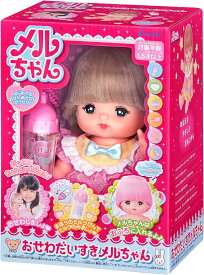 おせわだいすきメルちゃん メルちゃん お人形セット (2022年発売モデル) ピンク色