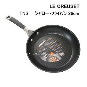 y󂠂zj@N[[ yLE CREUSETz TNS V[EtCp 26cm Lb`pi Lb`ObY   pi Lb`  Vv 䏊pi d