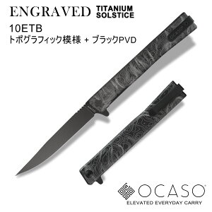 yMtgΉz yOCASOz IJ\ \XeBX g|OtBbN͗l ENGRAVED SOLSTICE WFg}iCt tH[fBOiCt Iׂ閳bsO ܂肽 RpNg ؂