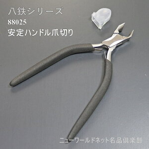 ySALEz yMtgobOΉz ySz nhܐ؂ 88025 nh12.5cm