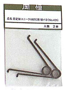 yPz j[N 180mmpփolyKiz XyAp[c i i ւ p[c pi C |pi ~ } |G |͂ 뉀   y 悭؂ A 