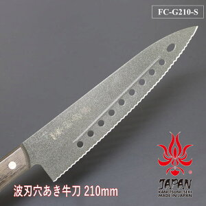 yMtgΉzyzyz gnE tbfR[eBO@FC-G210-S@֎s{@El̐nt@؂ꖡQ@Hނɂ@Iׂ閳bsO