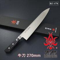 楽天市場】kc-102 牛刀の通販 