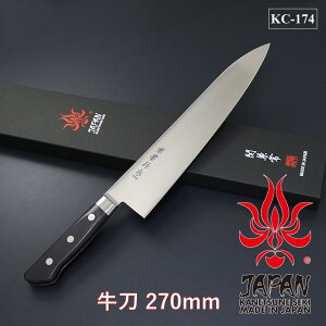 yMtgΉzyzyz ōE{nt AUS-10V[Y  270mm KC-174@Iׂ閳bsO