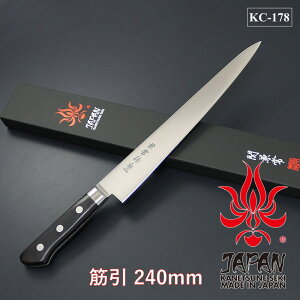 yMtgΉzyzyz ōE{nt AUS-10V[Y  ؈240mm KC-178@Iׂ閳bsO