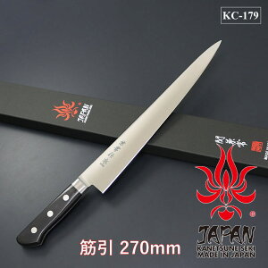 yMtgΉzyzyz ōE{nt AUS-10V[Y  ؈270mm KC-179@Iׂ閳bsO