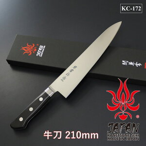 yMtgΉzyzyz ōE{nt AUS-10V[Y  210mm KC-172@Iׂ閳bsO