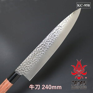 yMtgΉzyz yz Ȗږ DSR-1K6 XeX  240mm KC-958 Iׂ閳bsO Lb`pi Lb`ObY   pi ؂ꖡQ 悭؂ 