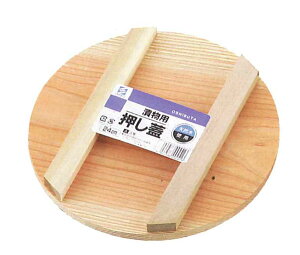 ЕpԂ 24cm@{@VO