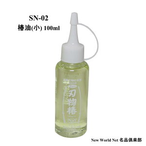 ynpz ֖() 100ml@eiX@eiXObY@eiXpi@@AEghA@Lv@ی@ю~߁@Kh~@@IC@n@@np