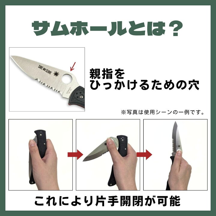 楽天市場】【ギフト対応可】スパイダルコ 【SPYDERCO】 シビリアン G 