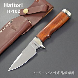 yMtgΉzyHattoriz H-102 {֎s Iׂ閳bsO