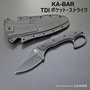 yMtgΉzyKA-BARz P[o[ KAB-2491 |PbgXgCN TDI POCKET STRIKE Iׂ閳bsO iCt AEghA ToCo Lv ނ ܂肽݃iCt tH[fBOiCt