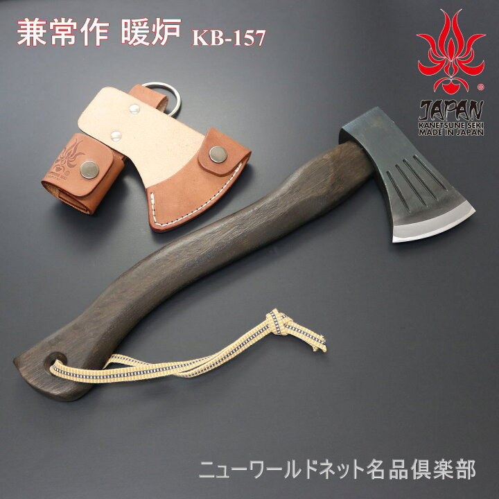 楽天市場】【ギフト対応可】【公式】【関兼常】 暖炉 DANRO KB-157 割 