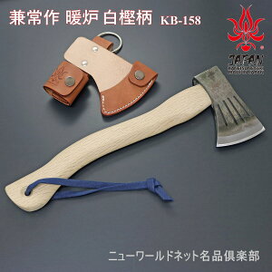 yMtgΉzyzy֌z gF DANRO KB-158 S|蕀450g ~ȕ Kanetsune Seki o[fB[Z[v[g@Iׂ閳bsO