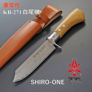 yMtgΉzyz yz  SHIRO-ONE KB-271 ToCo@Iׂ閳bsO