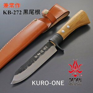 yMtgΉzyz yz  KURO-ONE KB-272 ToCo@Iׂ閳bsO