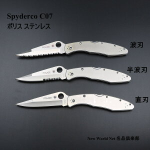 yMtgΉz XpC_R ySPYDERCOz |X XeX C07 Iׂ閳bsO iCt AEghAiCt ToCoiCt Lv ނ tBbVO ܂肽݃iCt tH[