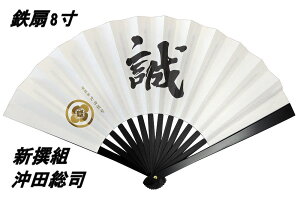 yMtgΉz` Vg ci 8S S24cm Ɩt@Iׂ閳bsO@{@a@RXv@@a@@߁@͑@@IV@@ăObY@ߑ@A